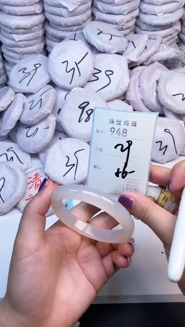 手镯玛瑙/玉髓未镶嵌948