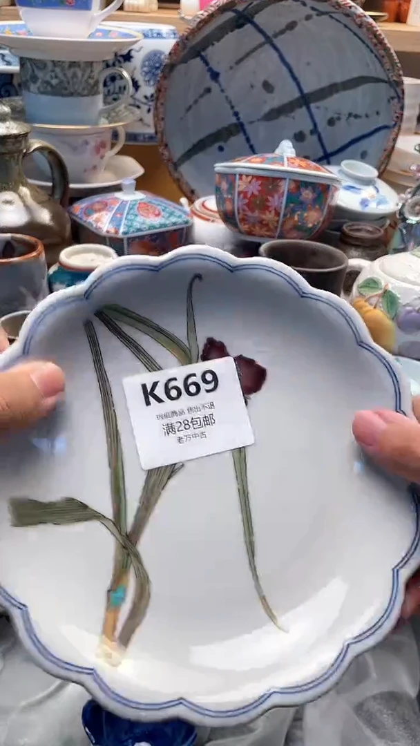 其他j****e669