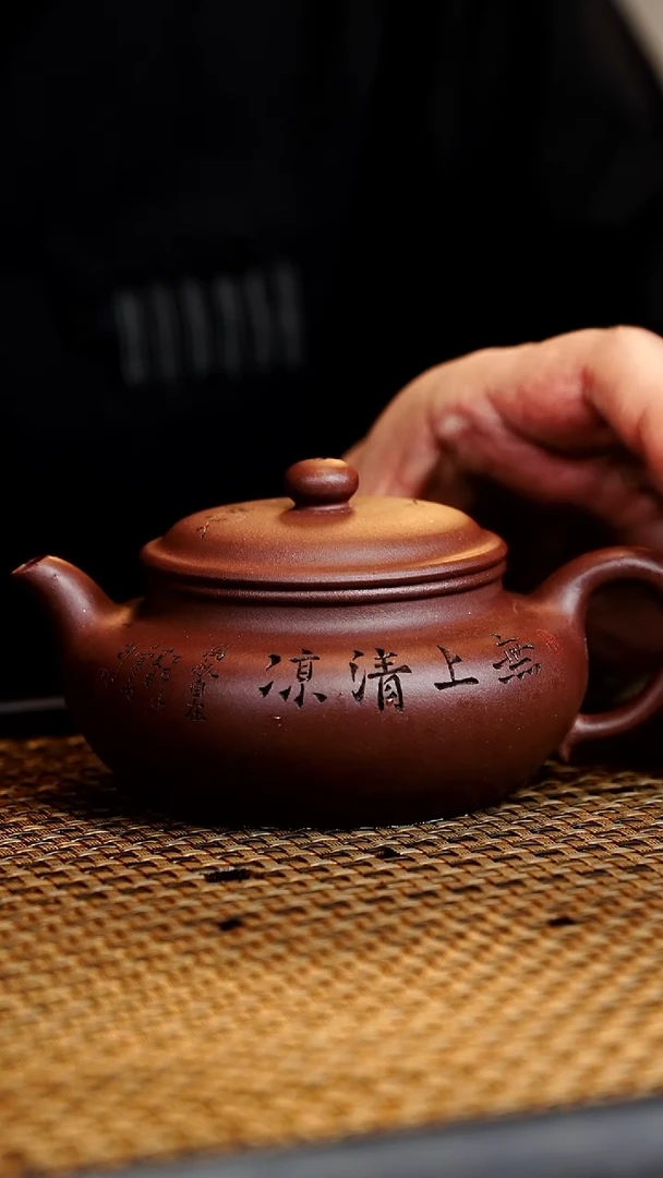 茶壶紫砂宜兴紫砂壶    32