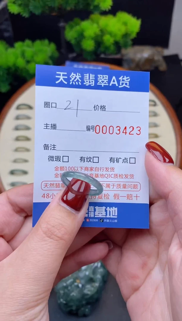 【闪购商品】翡翠戒指未镶嵌翡翠戒圈