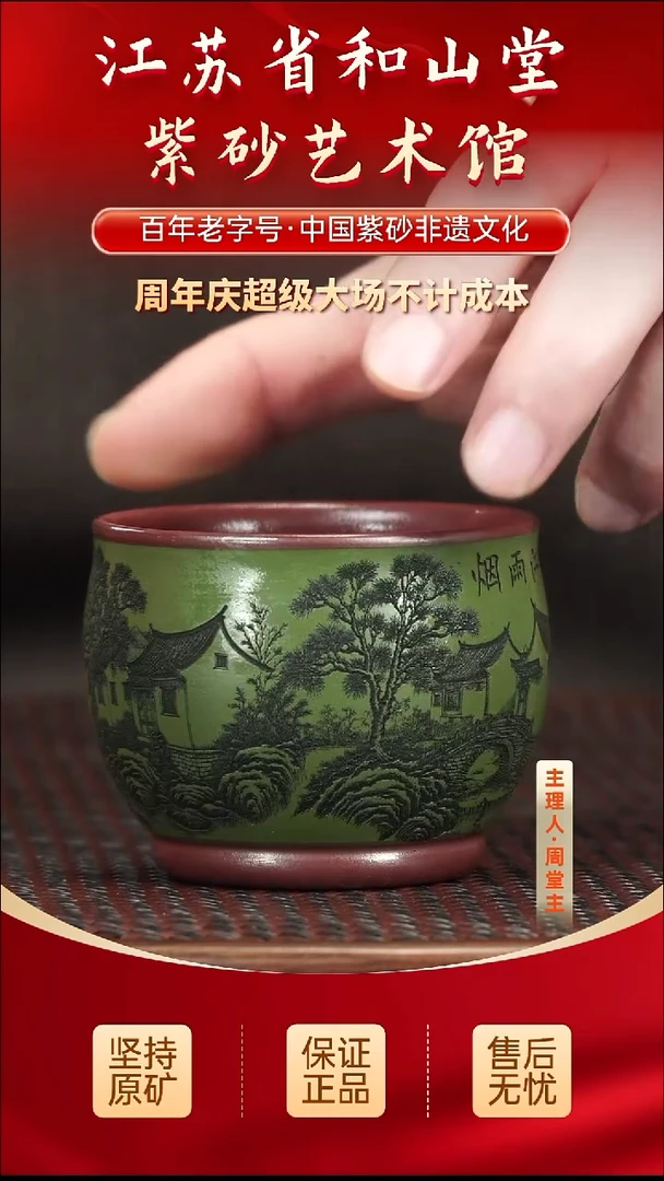 茶壶紫砂19.9019.90