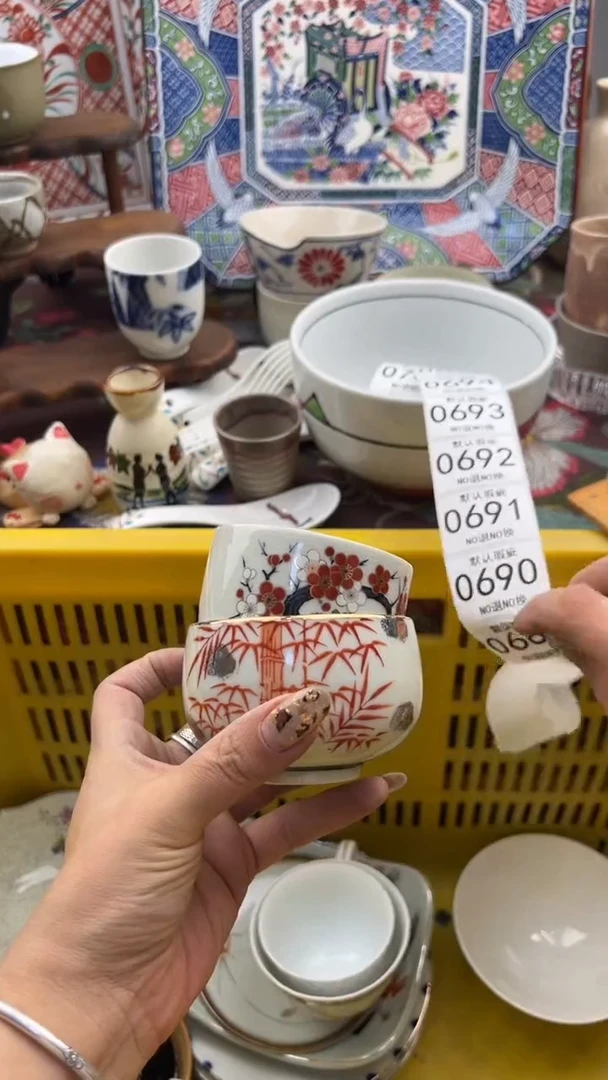 689默认微瑕，满20元包邮