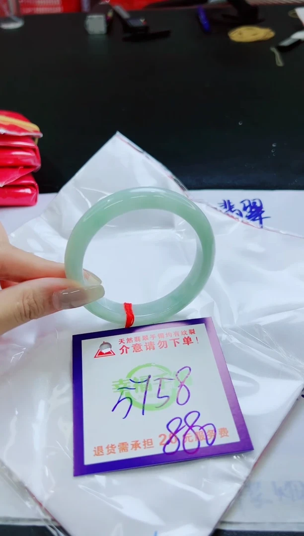 翡翠手镯未镶嵌天然缅甸翡翠A货！A货！A货！A货！A货！