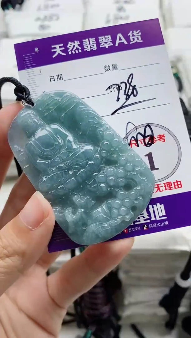颈饰未镶嵌翡翠8