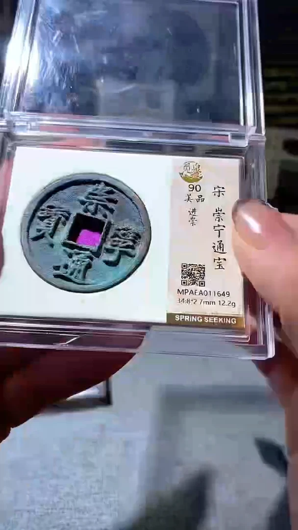 铜33