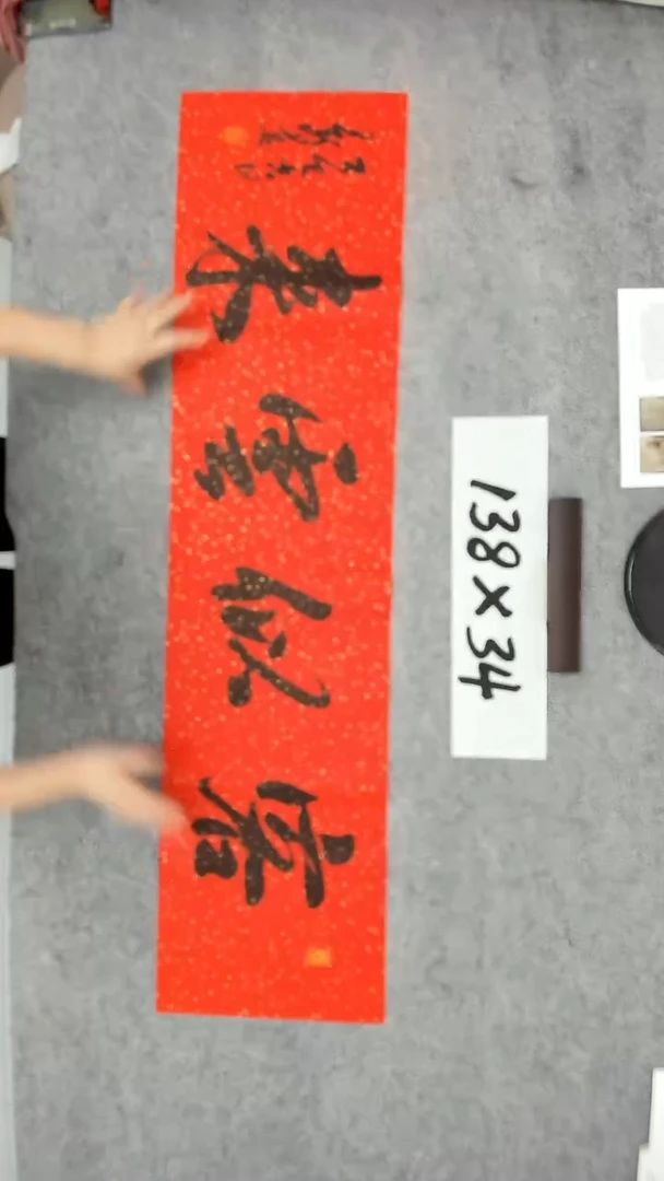 书法吕老师书法作品