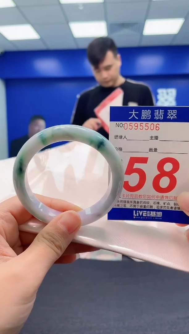 翡翠手镯未镶嵌AAAAAAAAA