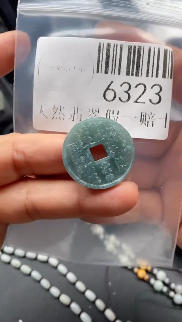 翡翠未镶嵌吊坠(不含链)6323