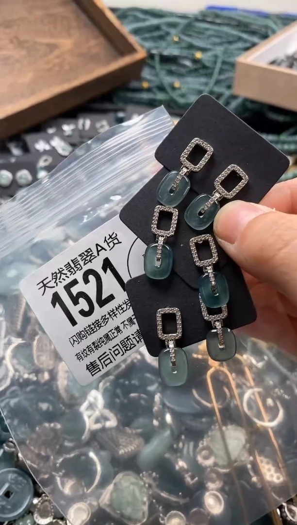 【闪购商品】翡翠颈饰未镶嵌多样性发其一1521