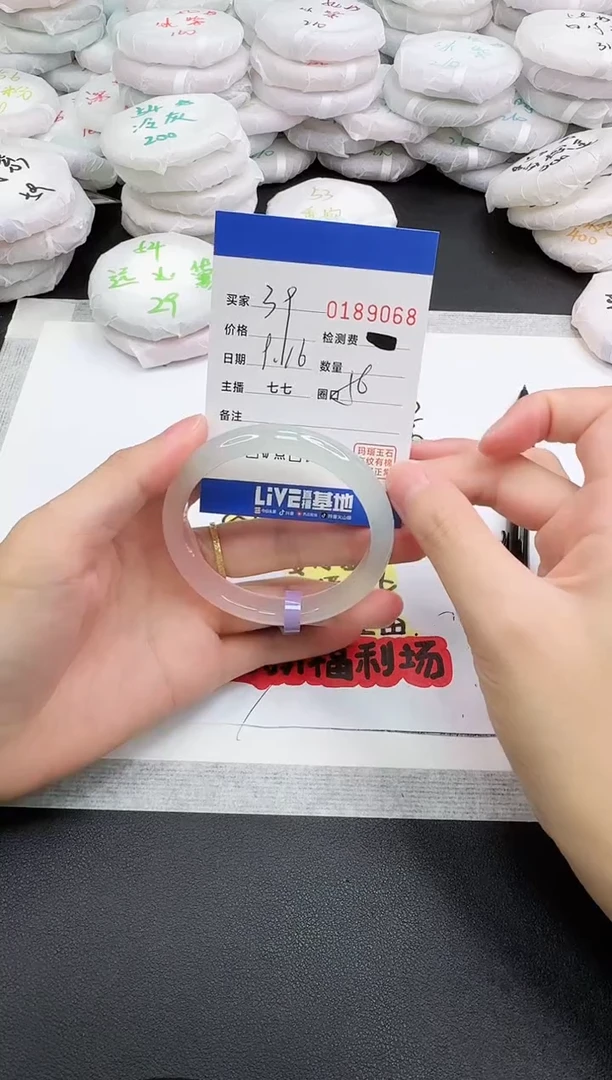 手镯玛瑙/玉髓未镶嵌9068