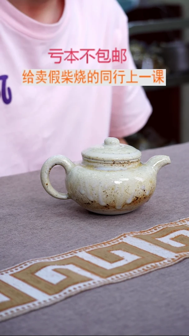 茶壶紫砂宜兴柴烧紫砂壶