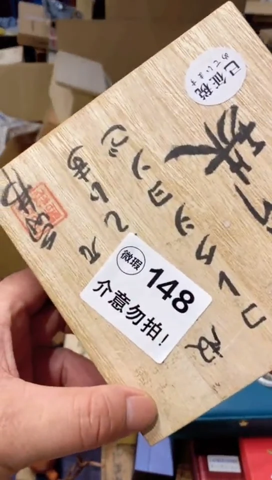 在****)148MMMMMMMM
