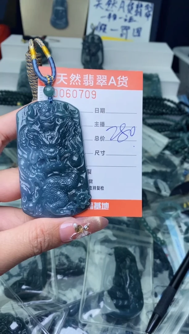 【闪购商品】翡翠颈饰未镶嵌·········