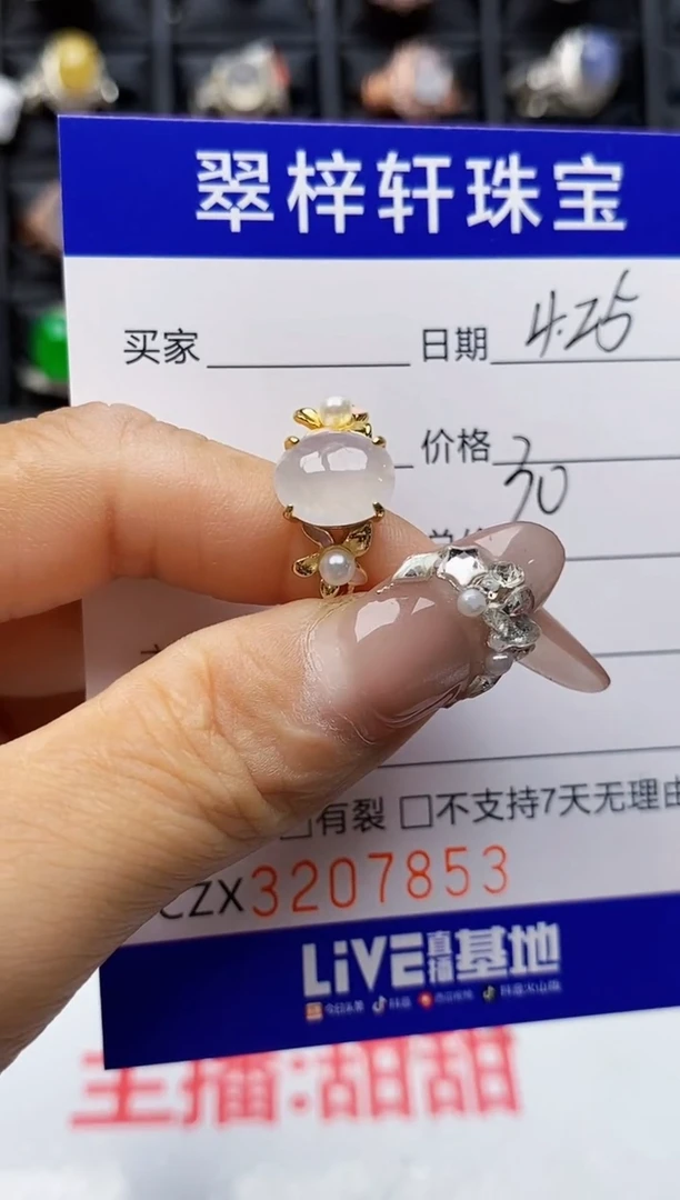 翡翠戒指银S925镶嵌7853