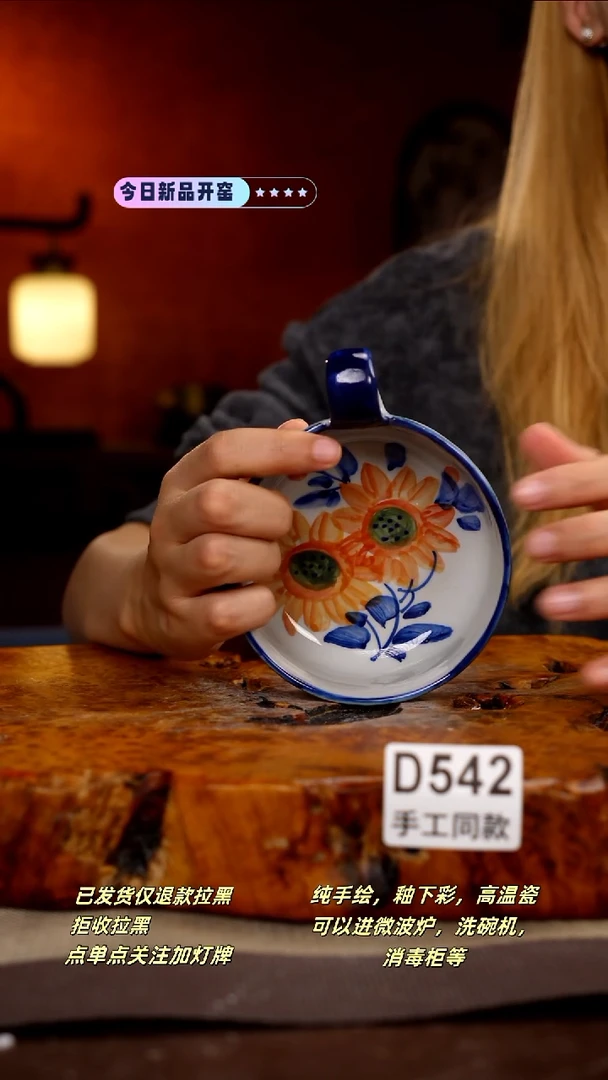 其他D542新十二器瓷器