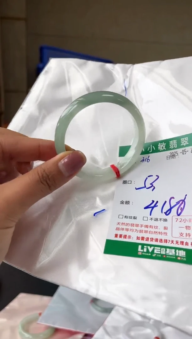 翡翠手镯未镶嵌福利手镯