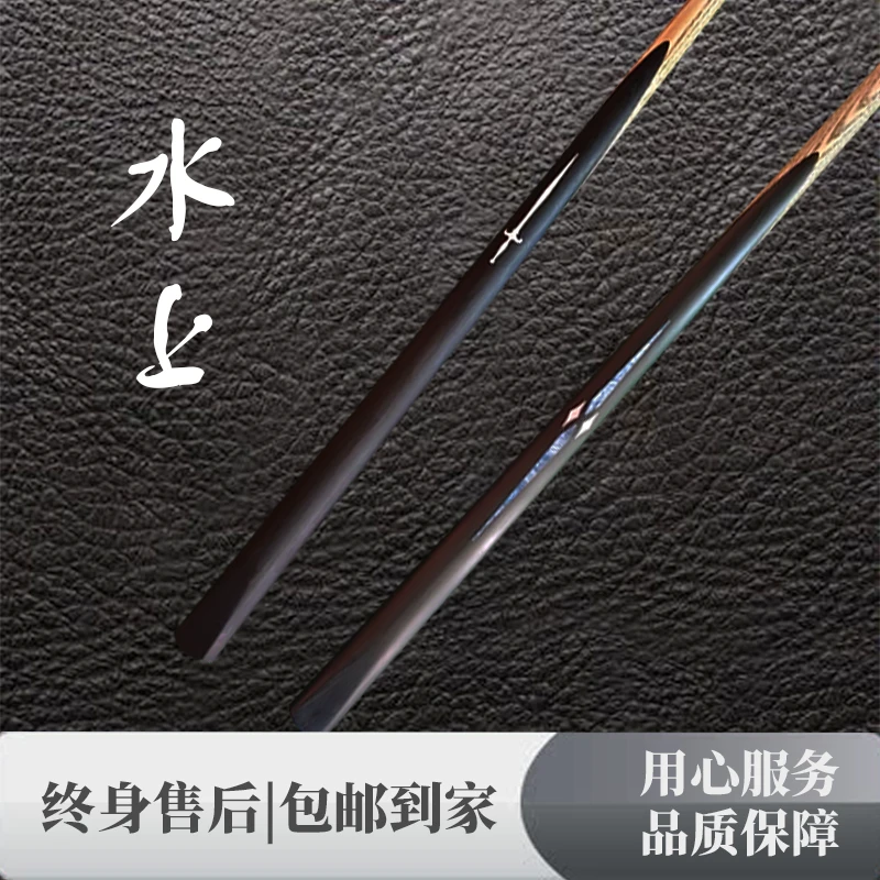 水上专属 单面镶嵌小头杆