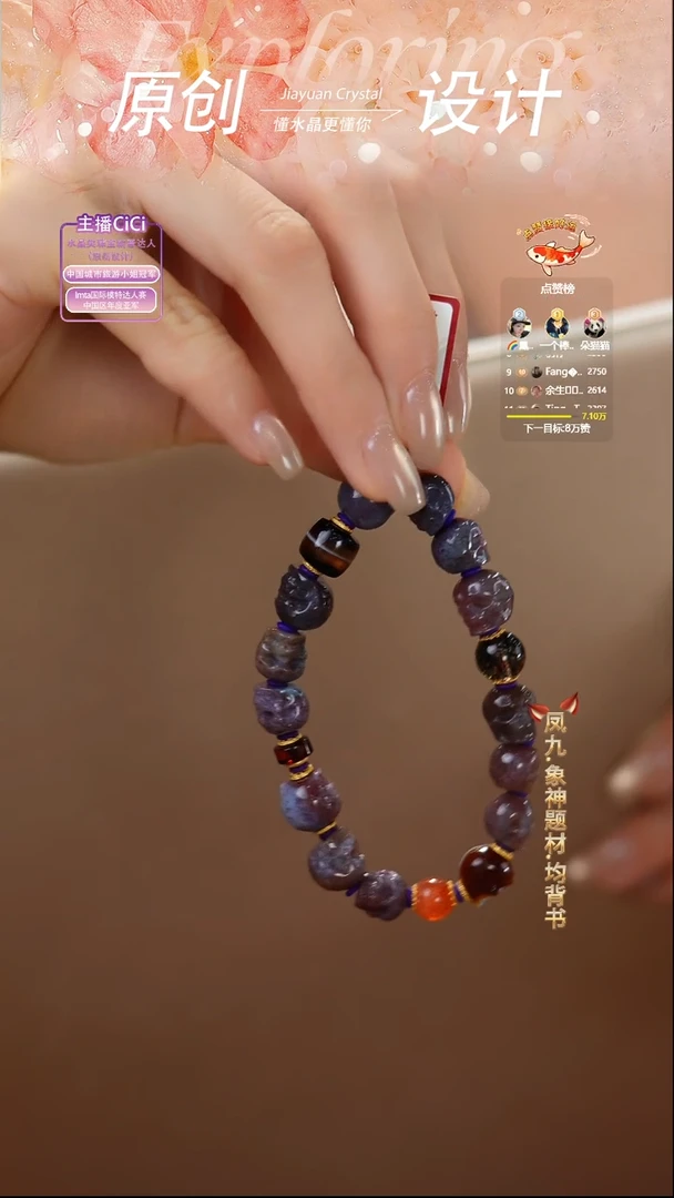 未镶嵌手串玛瑙/玉髓DIY多样式随机发一