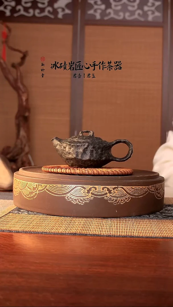 斫朴堂冰碛岩——随形壶47号