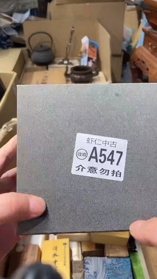大*A547MMMMMMMM