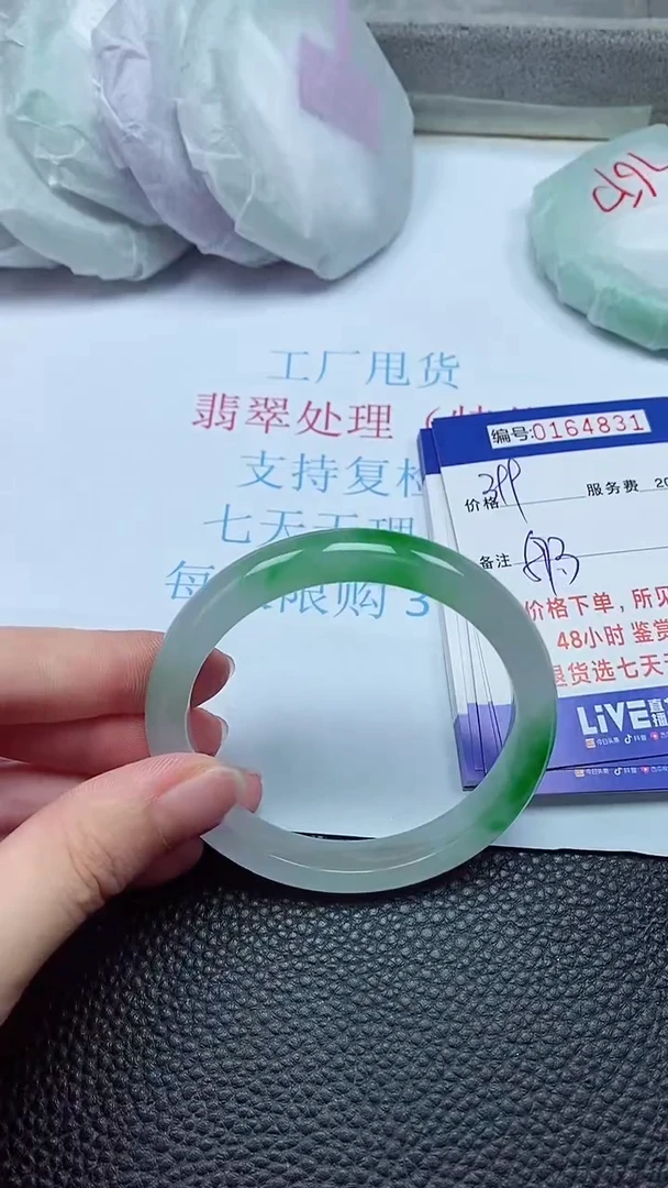 拍下以实物为准00164831