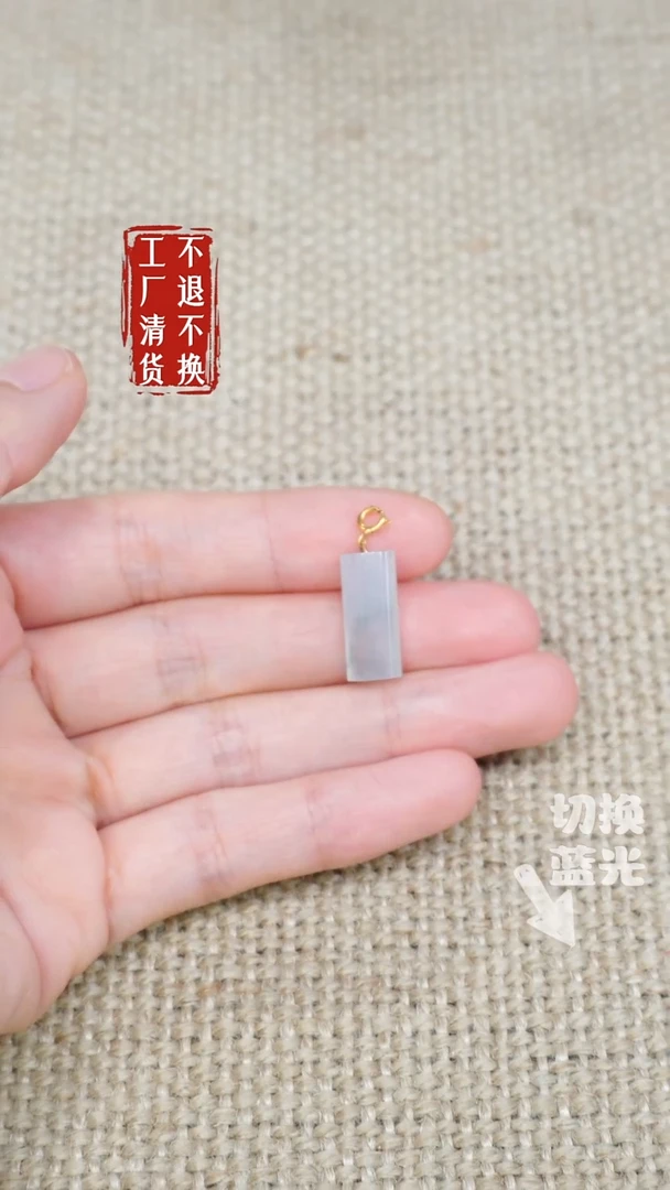 翡翠挂件18K金镶嵌25工厂抛货 不退不换