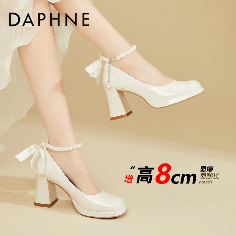 达芙妮高跟鞋女鞋子新娘结婚粗跟单鞋婚鞋不累脚2025新款玛丽珍鞋