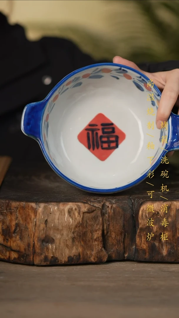 瓷片景德镇高温釉下彩可微波烤箱洗碗机