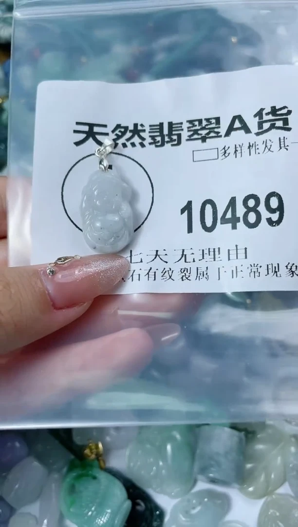 翡翠未镶嵌颈饰闪购商品  10489  多样性发其一