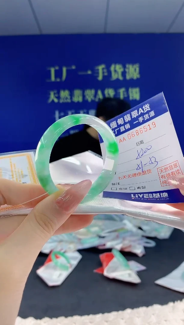 翡翠手镯未镶嵌19天然翡翠A货