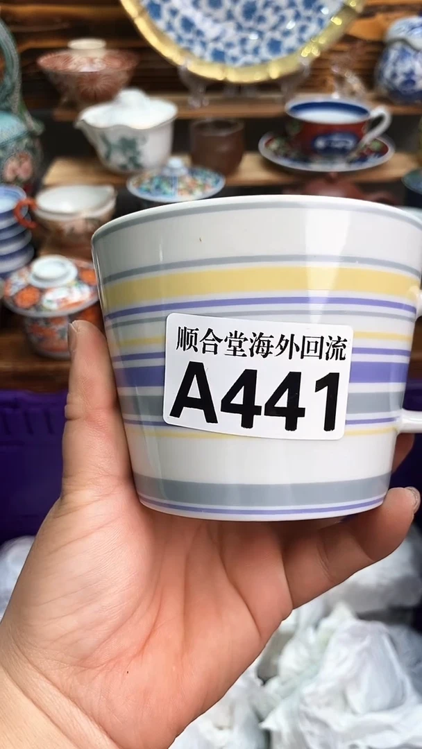 瓷片火****归新号开播 全场15元包邮A441