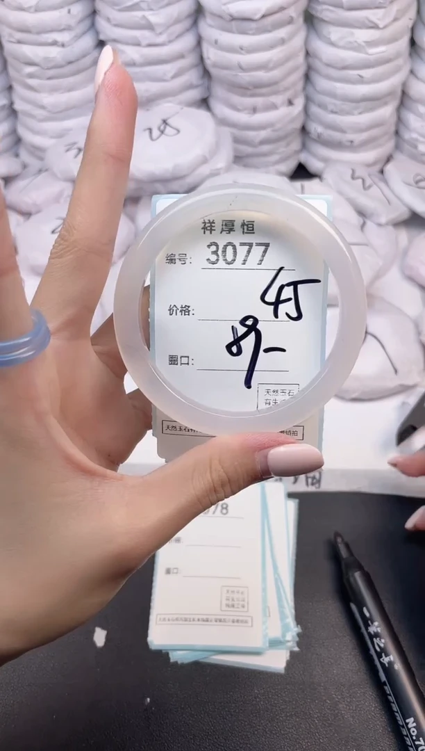 玛瑙/玉髓手镯未镶嵌3077