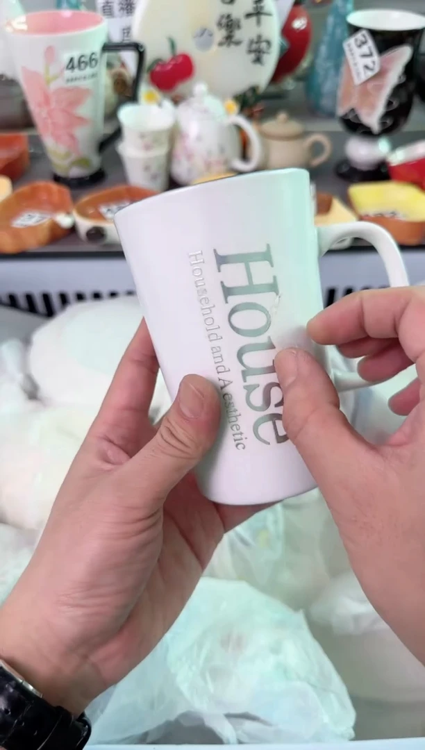 瓷片762默认微瑕谨慎参怕库存1件