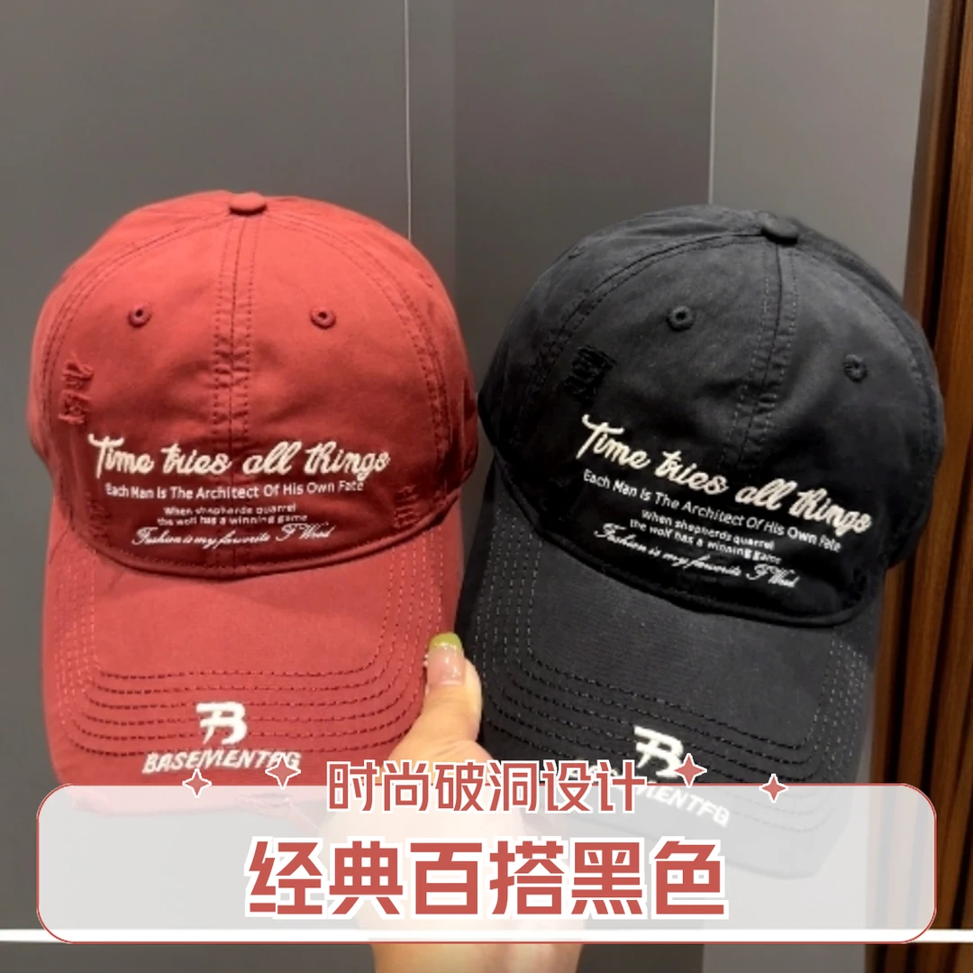 韩版个性帽子春秋款破洞长檐中童棒球帽街头嘻哈男女童遮阳鸭舌帽