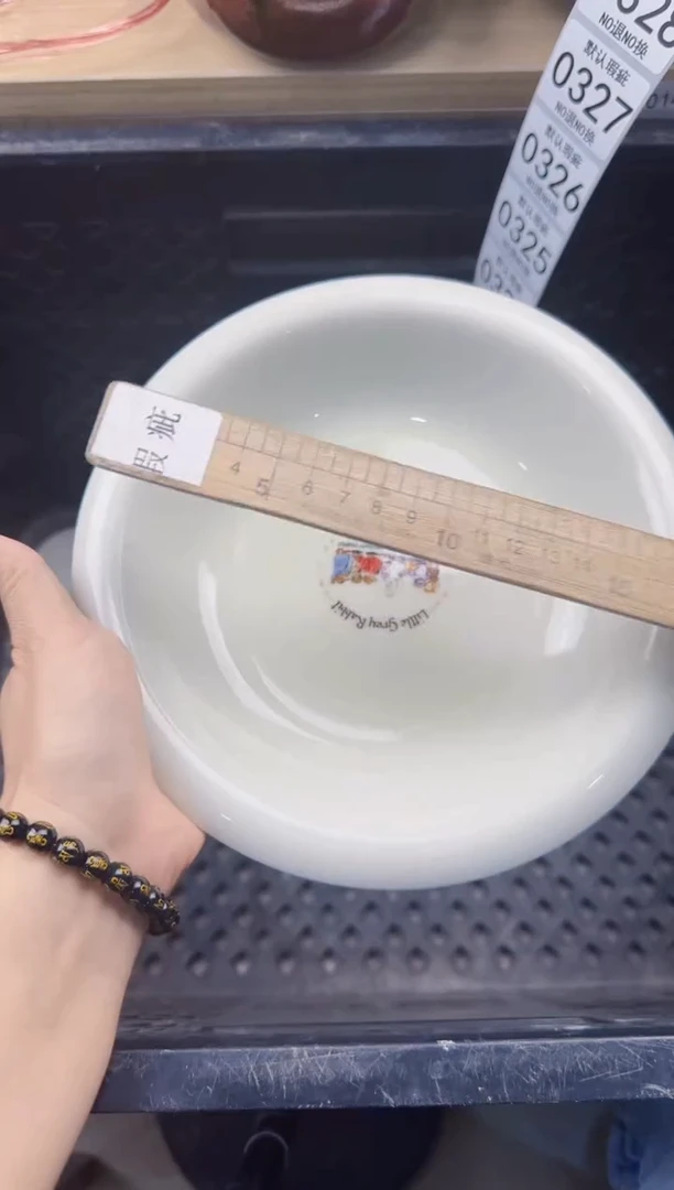 322默认微瑕，满20元包邮