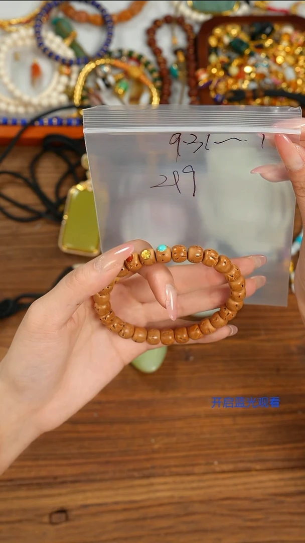 手串桃核云****3山也出品