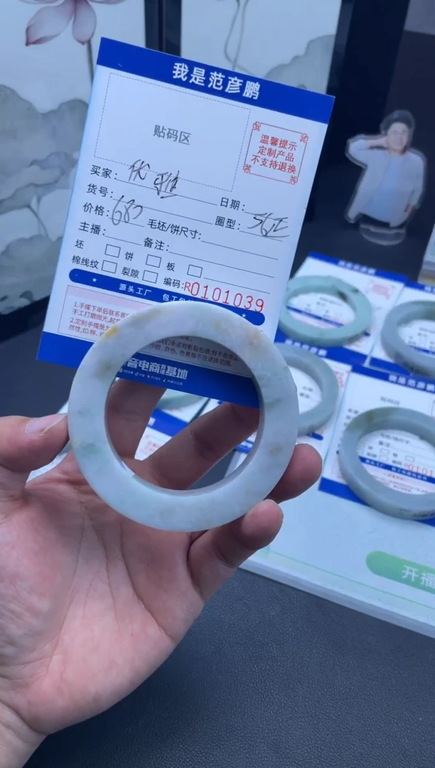 未镶嵌定制手镯定制翡翠优****贵手镯