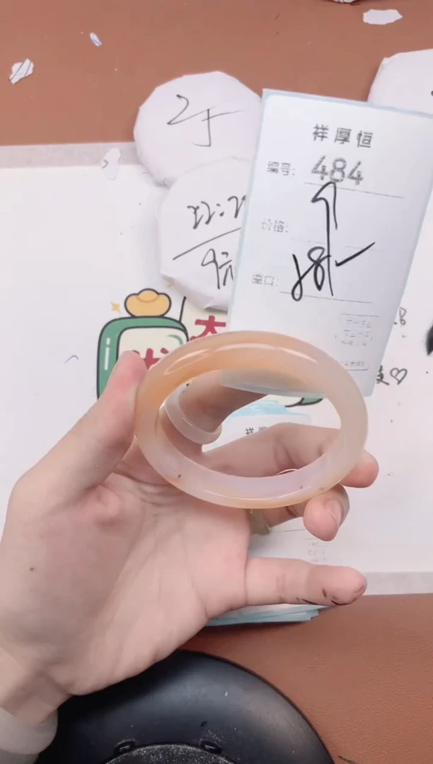 【闪购商品】玛瑙/玉髓手镯未镶嵌484