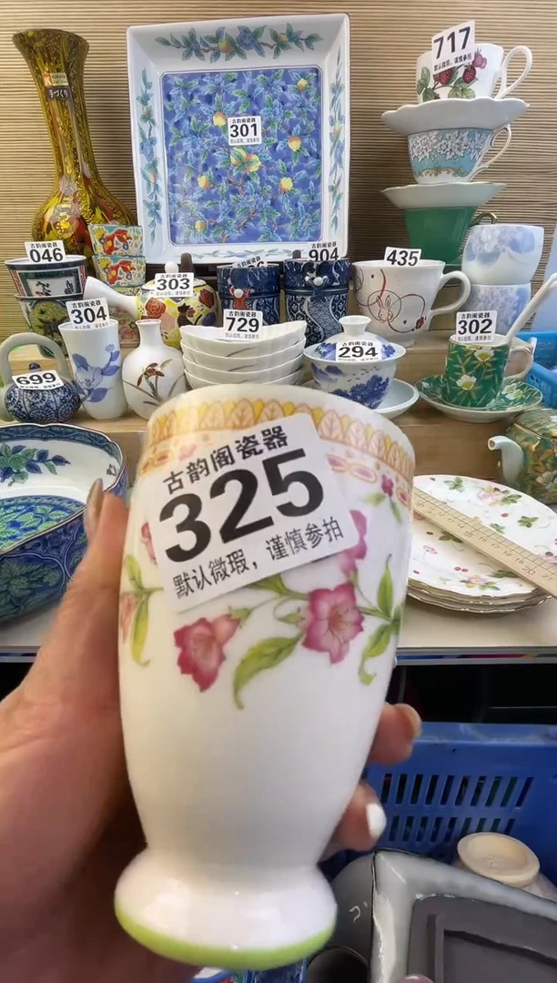 摆件家****啡摆件瓷器瓷器瓷器