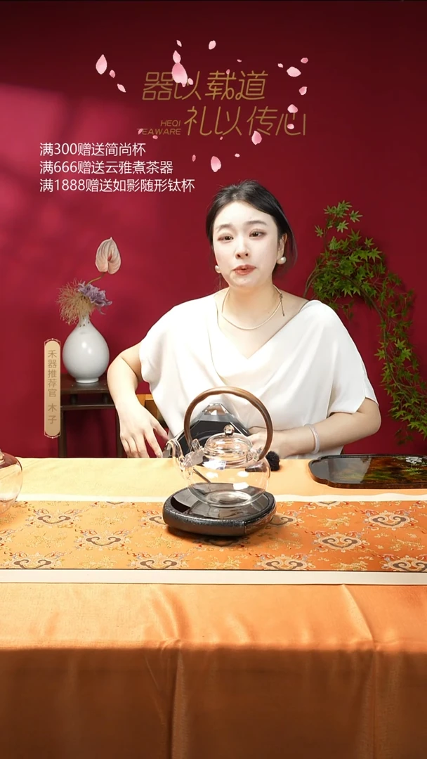 【闪购商品】小坐电陶炉（炫银）+云汐壶