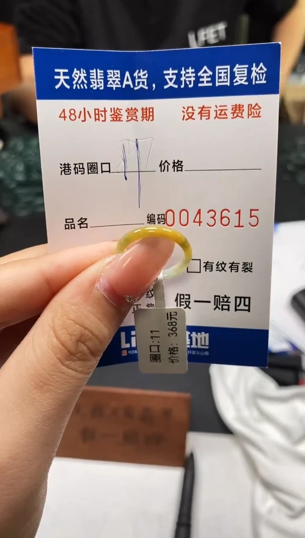 未镶嵌戒指翡翠天然A货翡翠3615