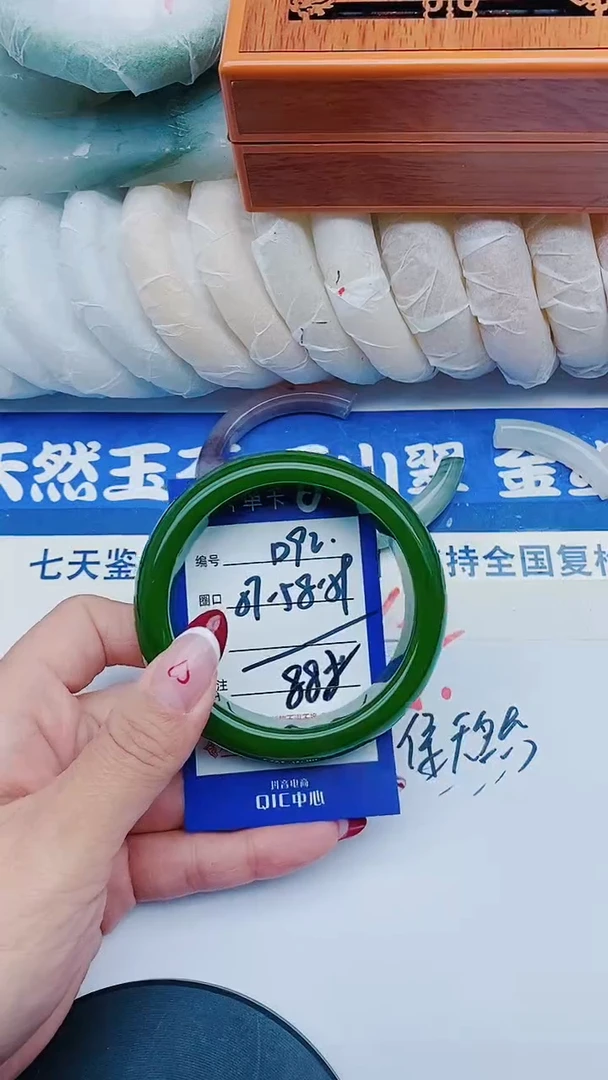 未镶嵌手镯石英质玉D92+57-58