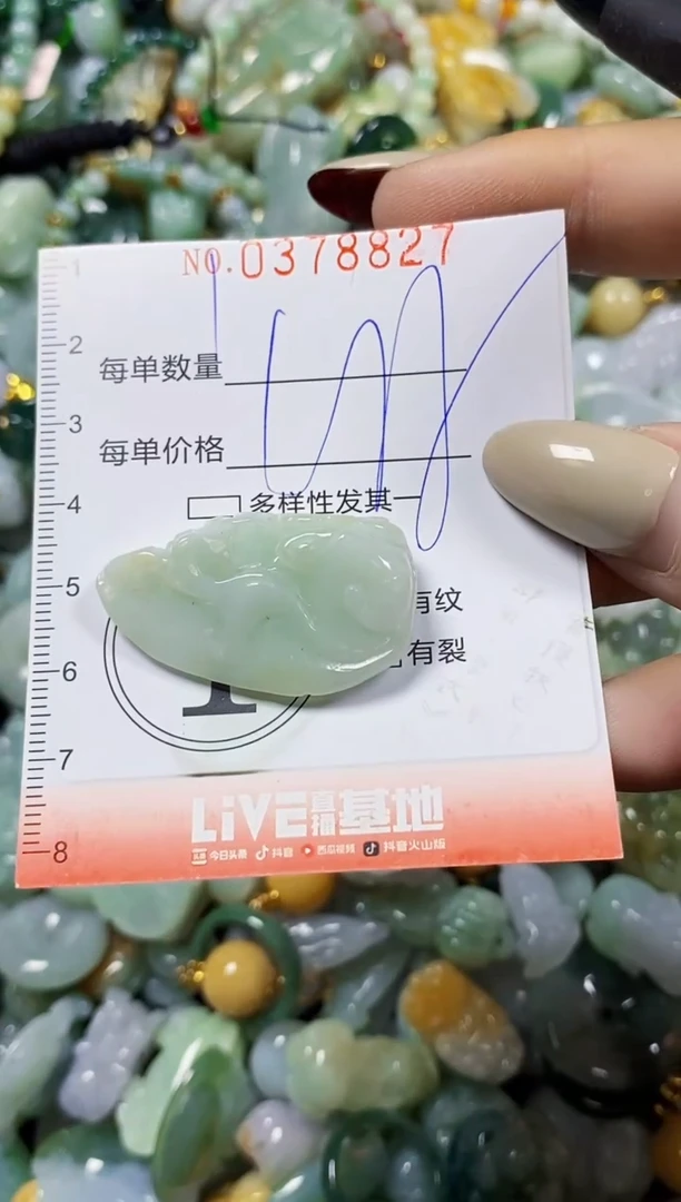 颈饰未镶嵌翡翠闪购0378827