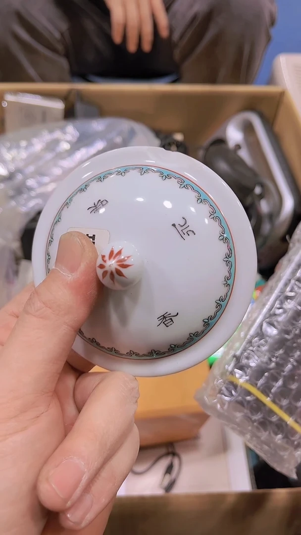 【闪购商品】瑕疵品瓷器瓷器瓷器