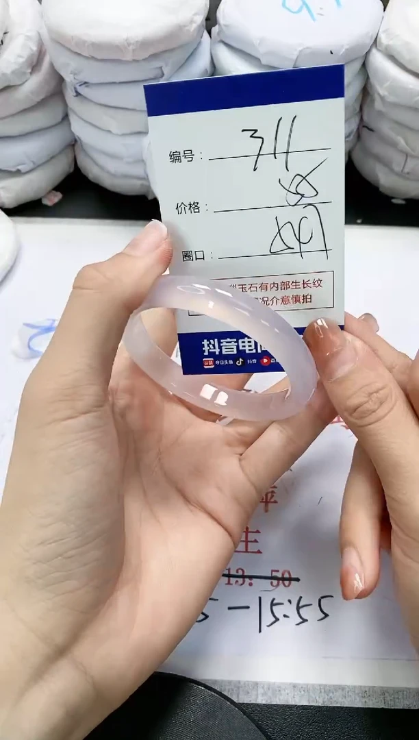 未镶嵌手镯玛瑙/玉髓311