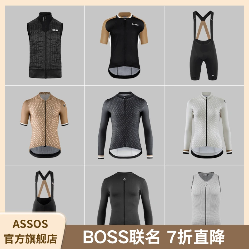 Assos阿索斯断码折扣骑行服骑行裤男女款春夏秋短袖公路车BOSS