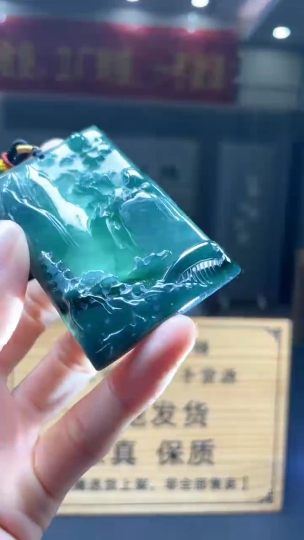 定制翡翠未镶嵌********300