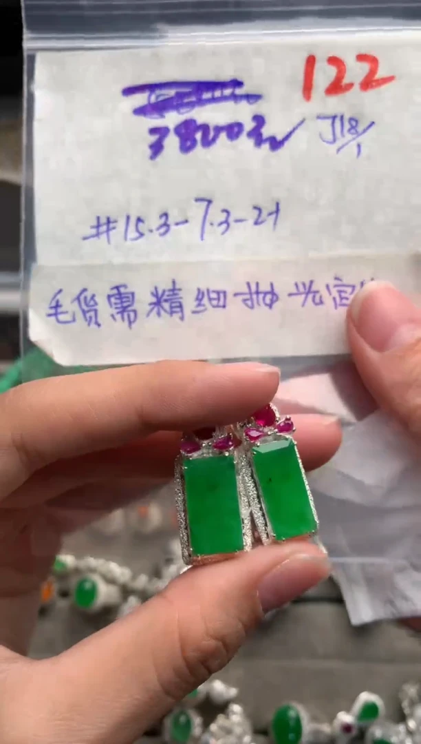 【闪购商品】定制翡翠未镶嵌毛货需精细抛光+发货拍一发一