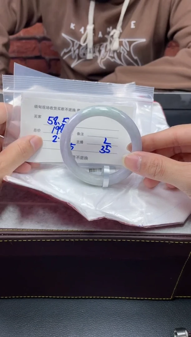 【闪购商品】定制翡翠1未镶嵌毛货手镯需精细抛光/57