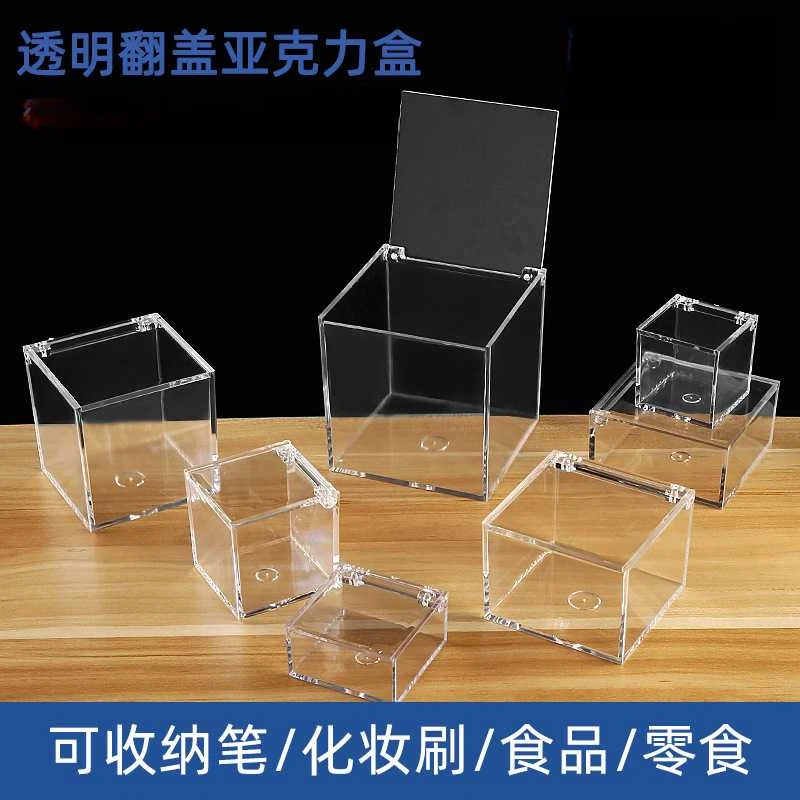 精美透明塑料盒正方形翻盖手办首饰化妆品收纳亚克力爬虫斗鱼盒子